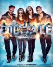 Dilwale