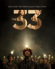 Maden | The 33