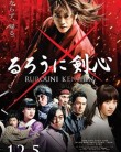 Rurouni Kenshin 1: Meiji Kenkaku Roman Tan