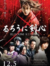 Rurouni Kenshin 1: Meiji Kenkaku Roman Tan