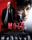 Mozu the Movie izle