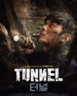 Tünel izle