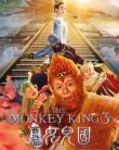 Maymun Kral 3: Kadın Krallığı