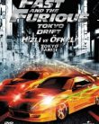 Hızlı ve Öfkeli 3: Tokyo Yarışı
